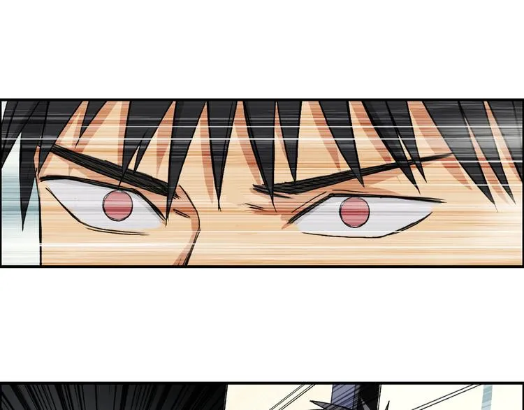 第84话 暗算 第25页