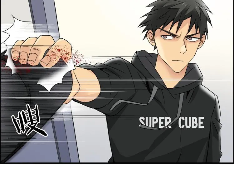 第84话 暗算 第36页