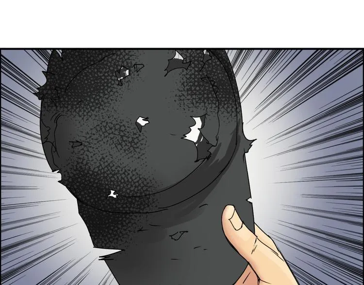 第84话 暗算 第37页