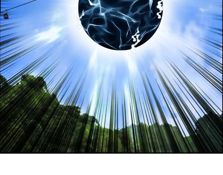 第84话 暗算 第42页