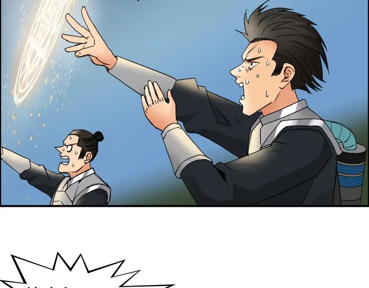 第84话 暗算 第72页