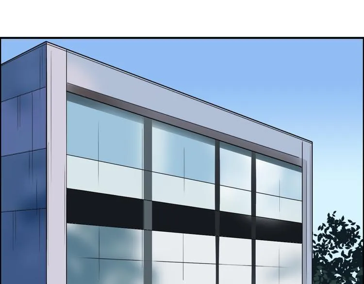 第84话 暗算 第85页