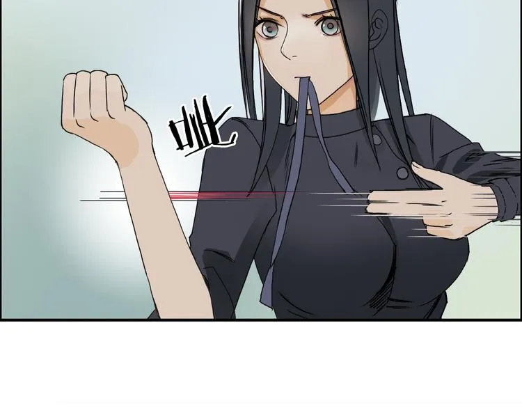 第84话 暗算 第96页