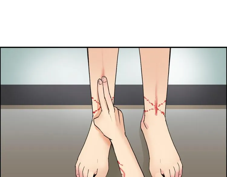第84话 暗算 第98页