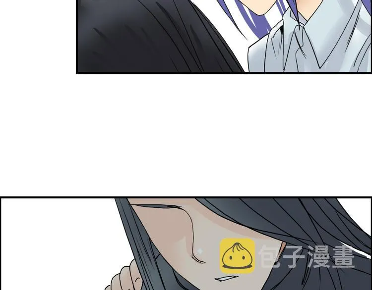 第84话 暗算 第102页
