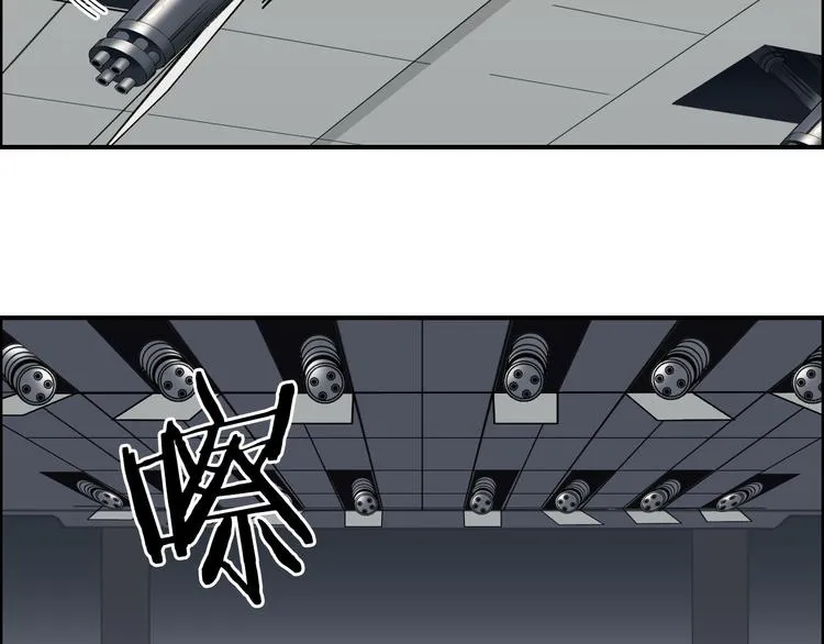 第82话 勇闯禁地 第7页