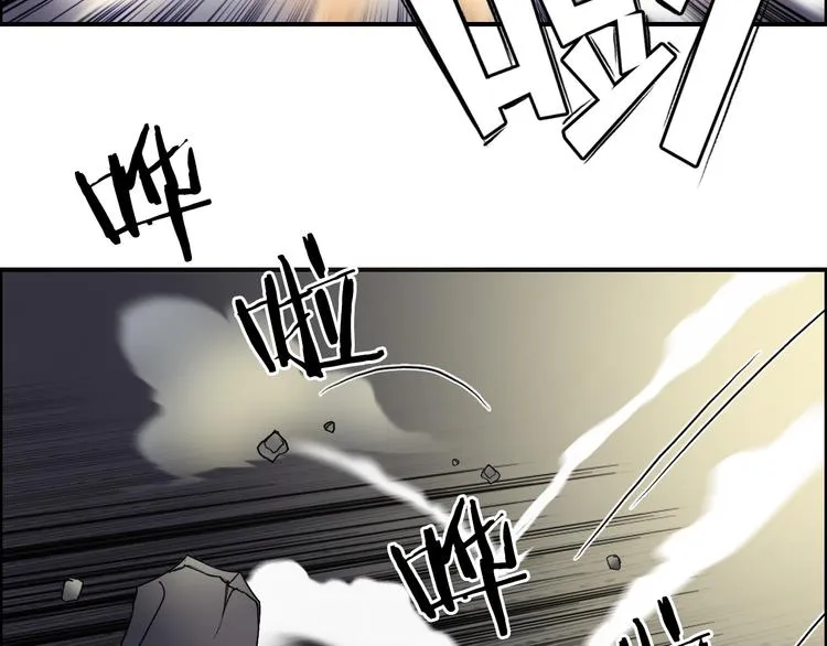 第82话 勇闯禁地 第18页