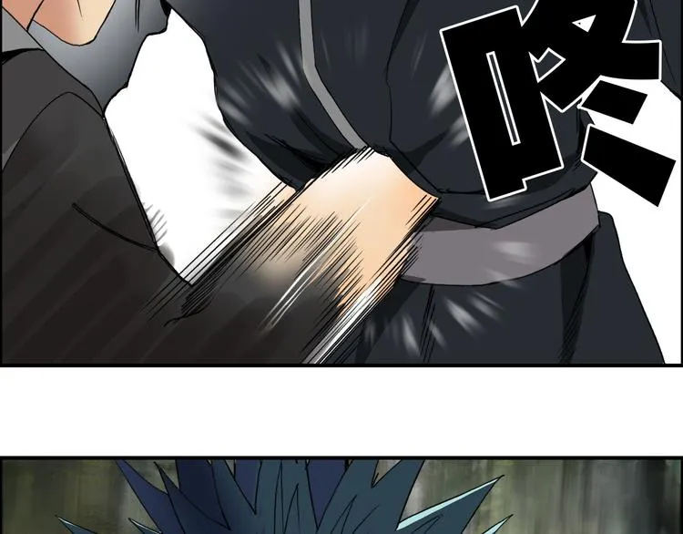 第85话 使命 第23页