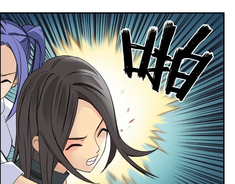 第85话 使命 第33页