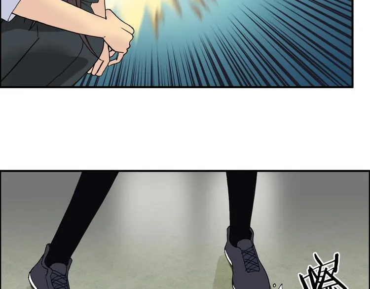 第85话 使命 第34页