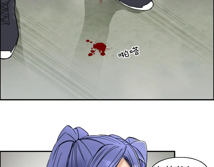 第85话 使命 第37页