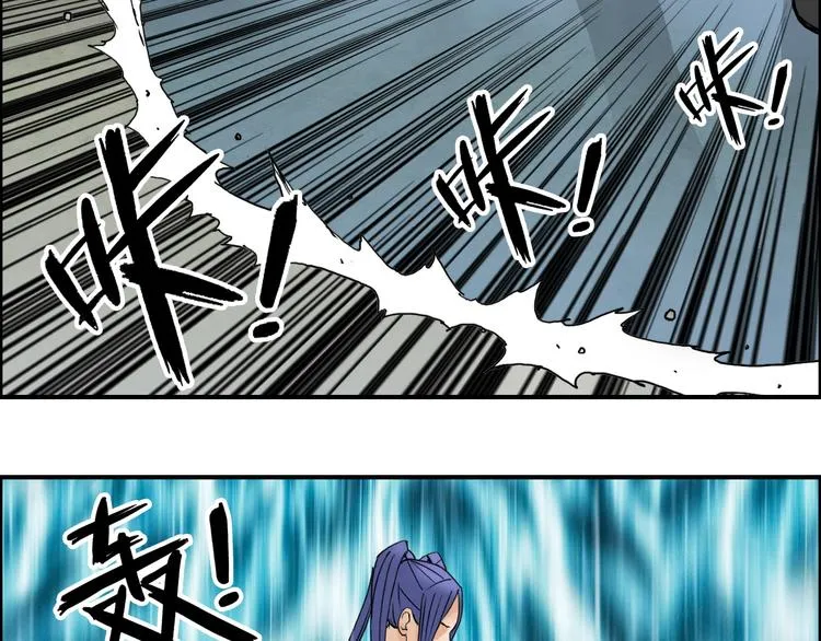 第85话 使命 第44页