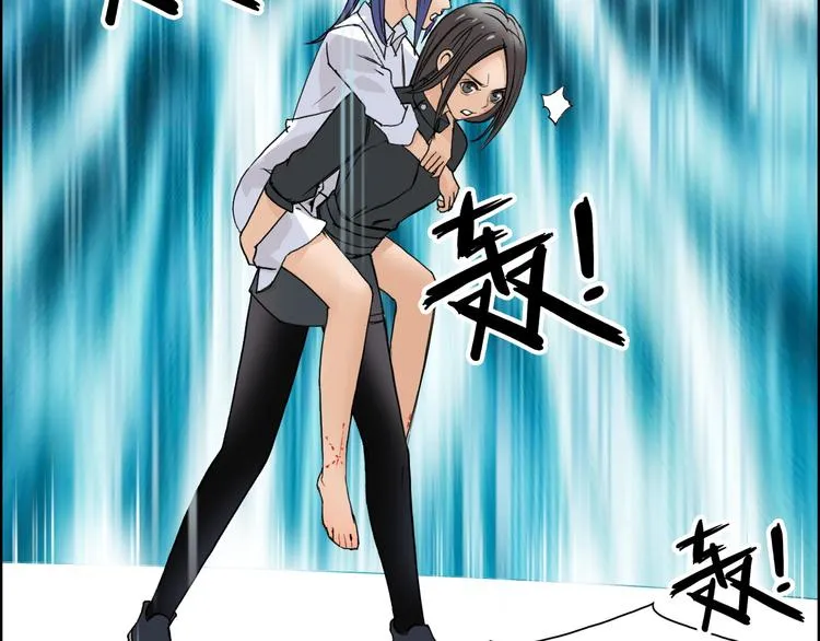 第85话 使命 第45页