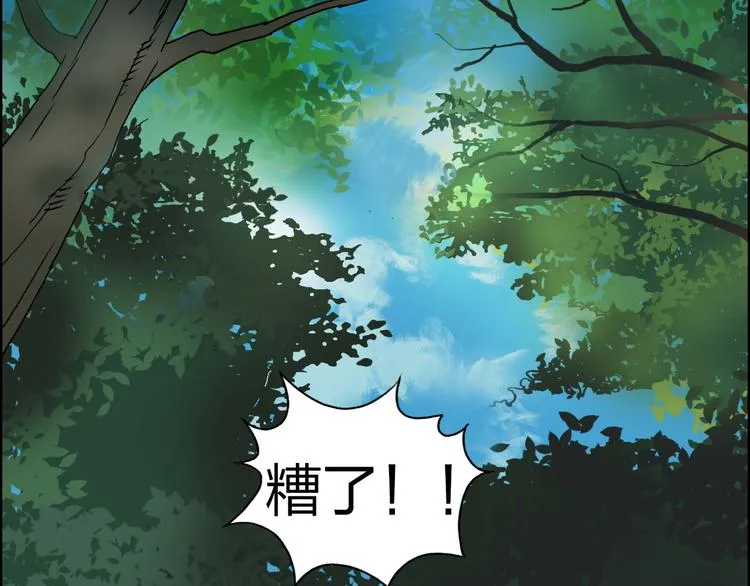 第85话 使命 第50页
