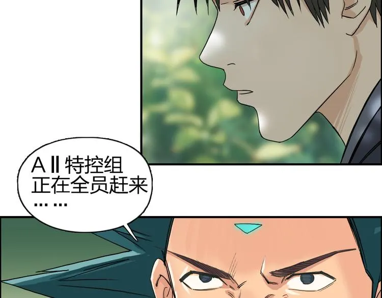 第85话 使命 第53页
