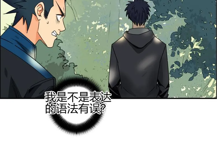 第85话 使命 第59页