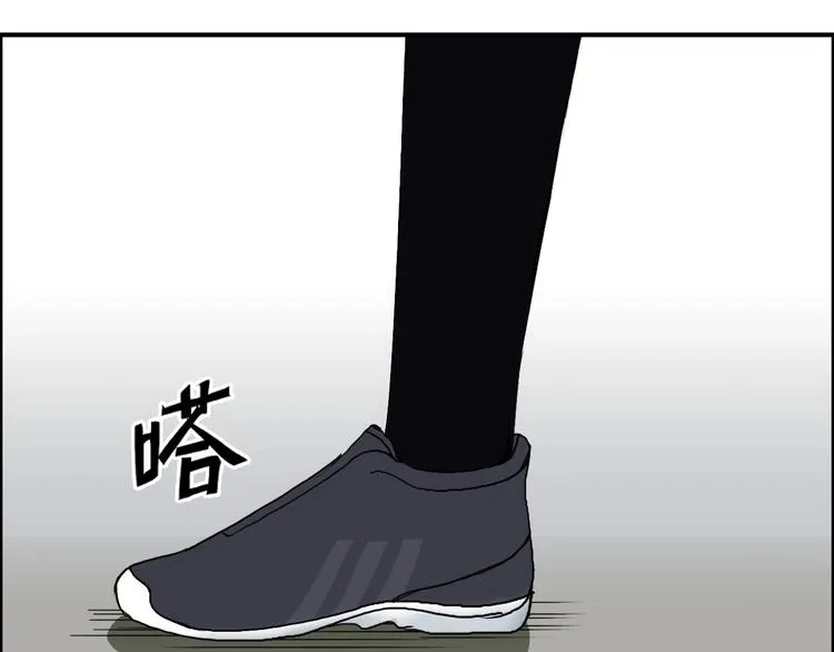 第85话 使命 第60页