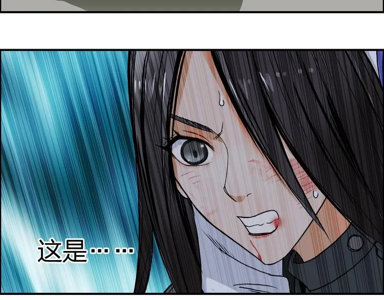 第85话 使命 第61页