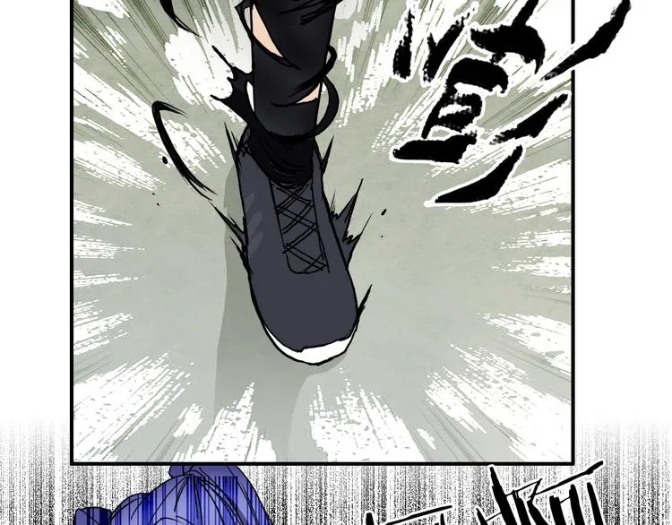 第85话 使命 第63页