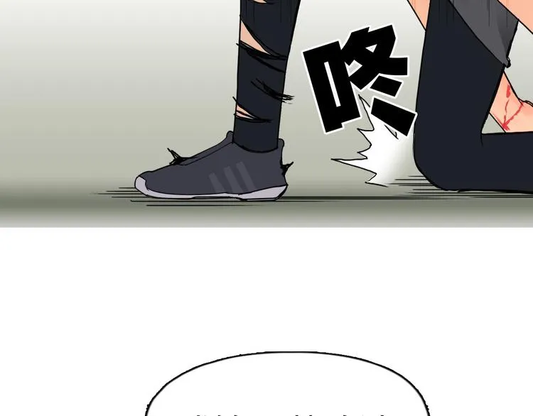 第85话 使命 第65页