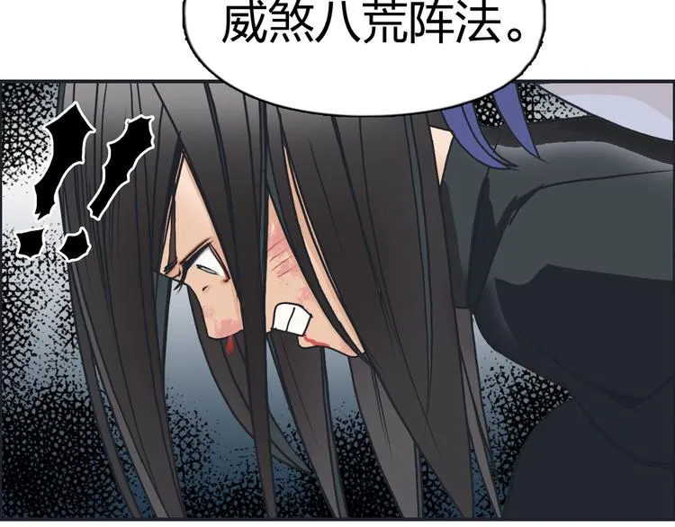 第85话 使命 第66页