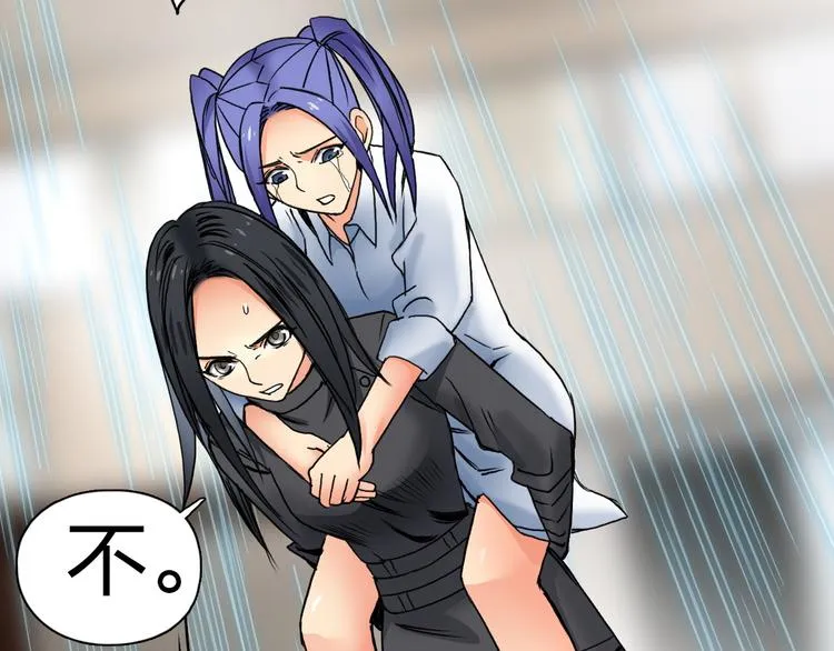 第85话 使命 第70页