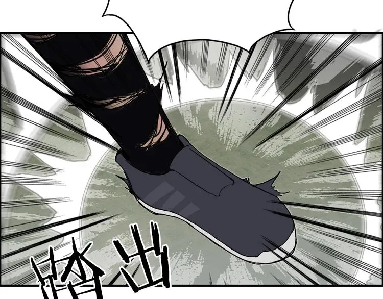 第85话 使命 第80页