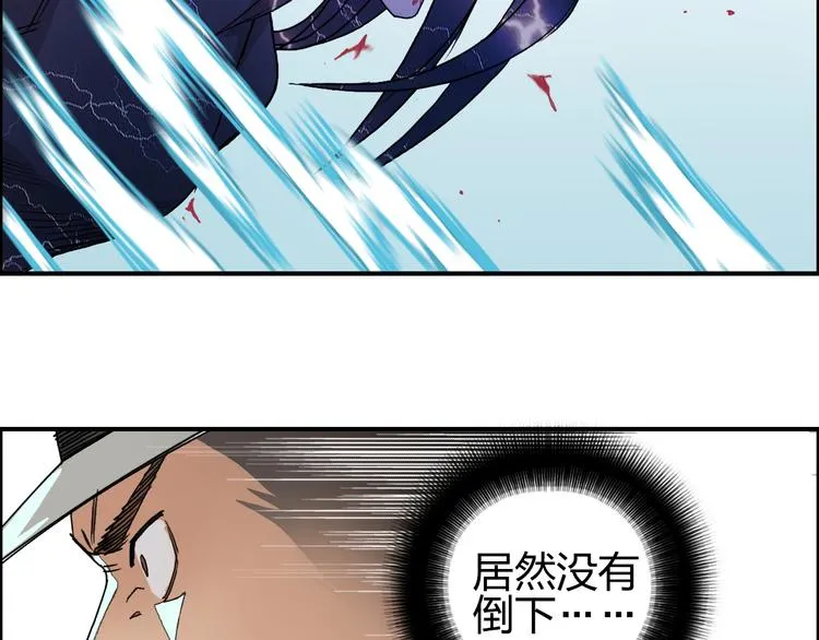 第85话 使命 第82页