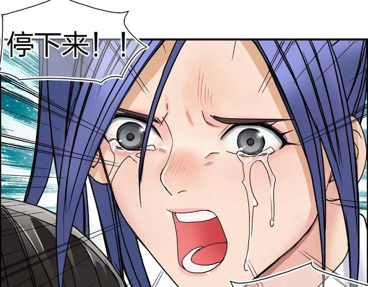 第85话 使命 第102页