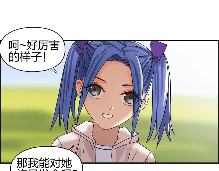 第85话 使命 第107页