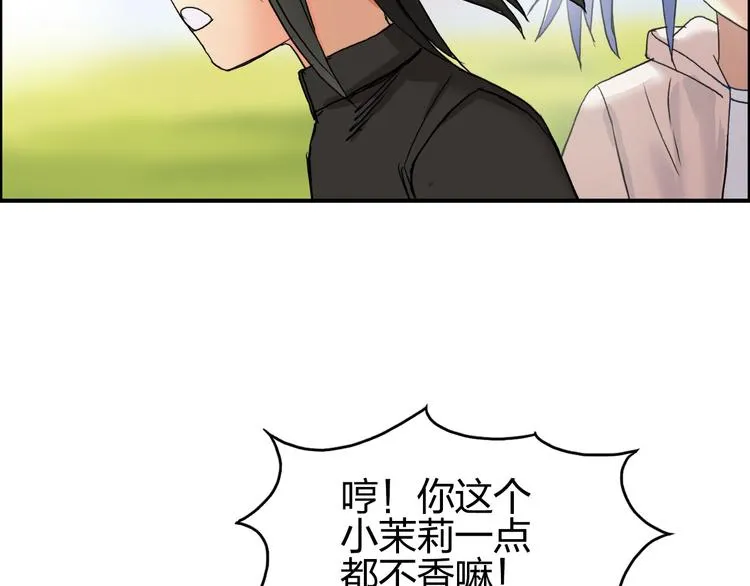 第85话 使命 第109页