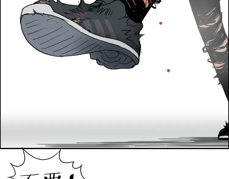第85话 使命 第112页