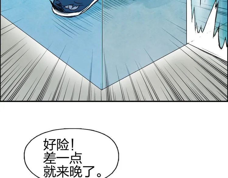 第85话 使命 第116页