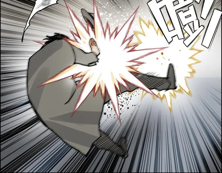 第86话 地表最强小队参上！ 第9页