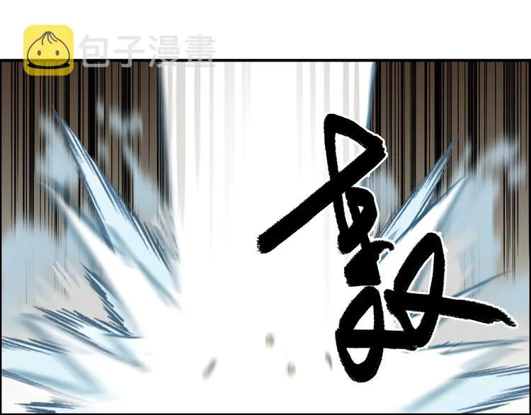 第86话 地表最强小队参上！ 第22页