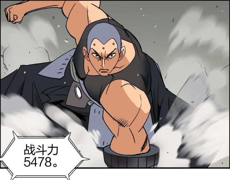 第86话 地表最强小队参上！ 第25页