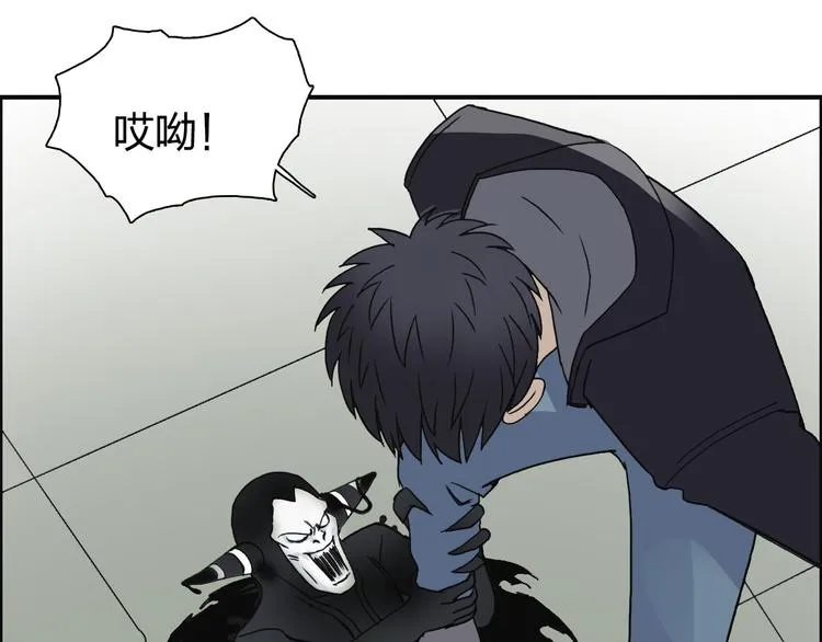 第86话 地表最强小队参上！ 第31页