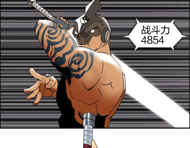 第86话 地表最强小队参上！ 第35页