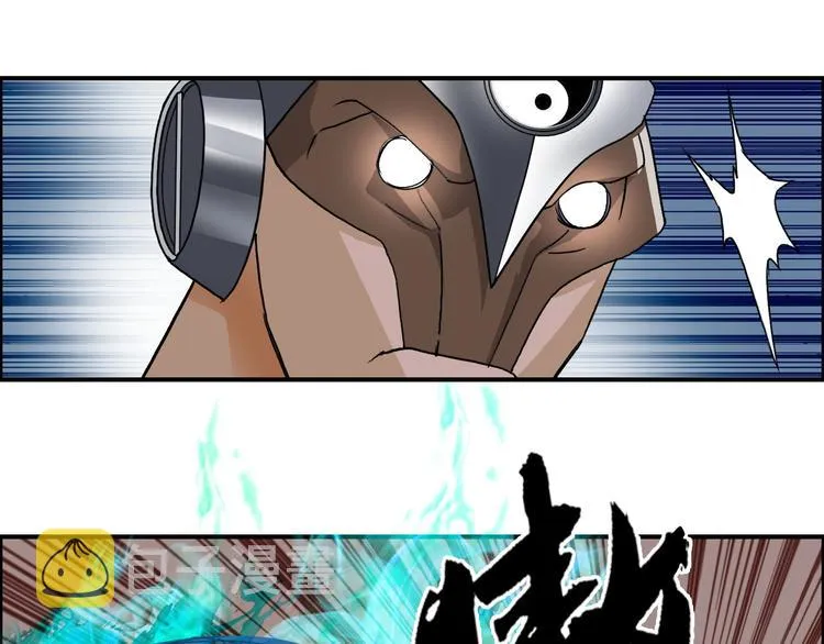 第86话 地表最强小队参上！ 第37页
