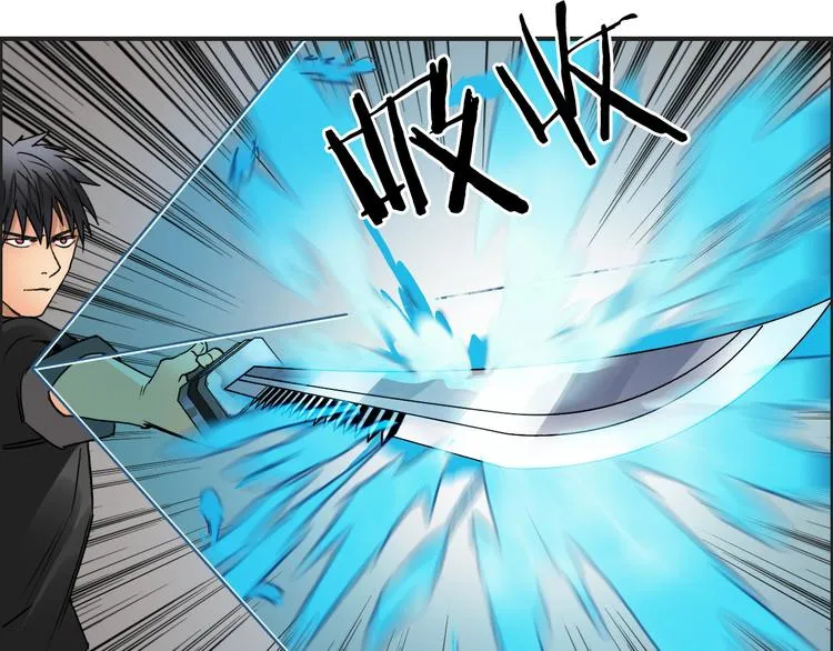第86话 地表最强小队参上！ 第41页