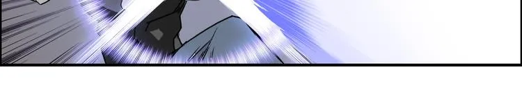 第86话 地表最强小队参上！ 第44页