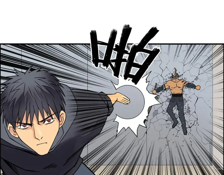 第86话 地表最强小队参上！ 第45页