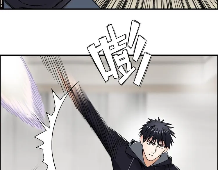 第86话 地表最强小队参上！ 第46页