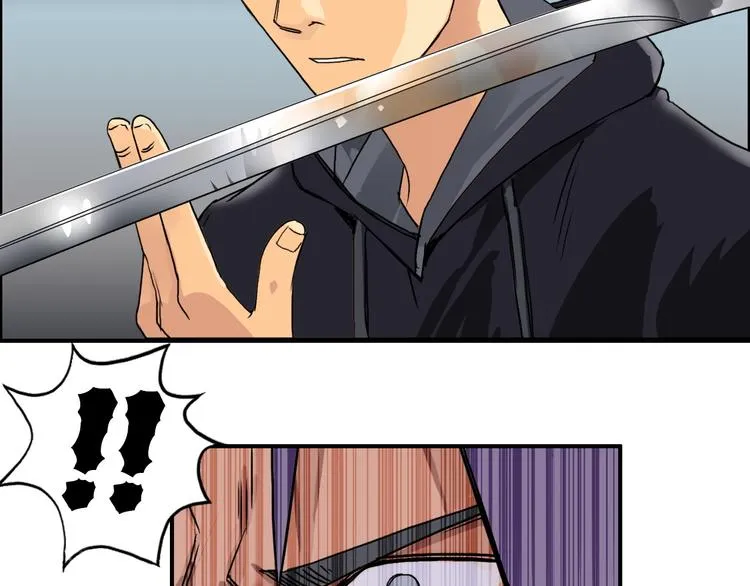 第86话 地表最强小队参上！ 第49页