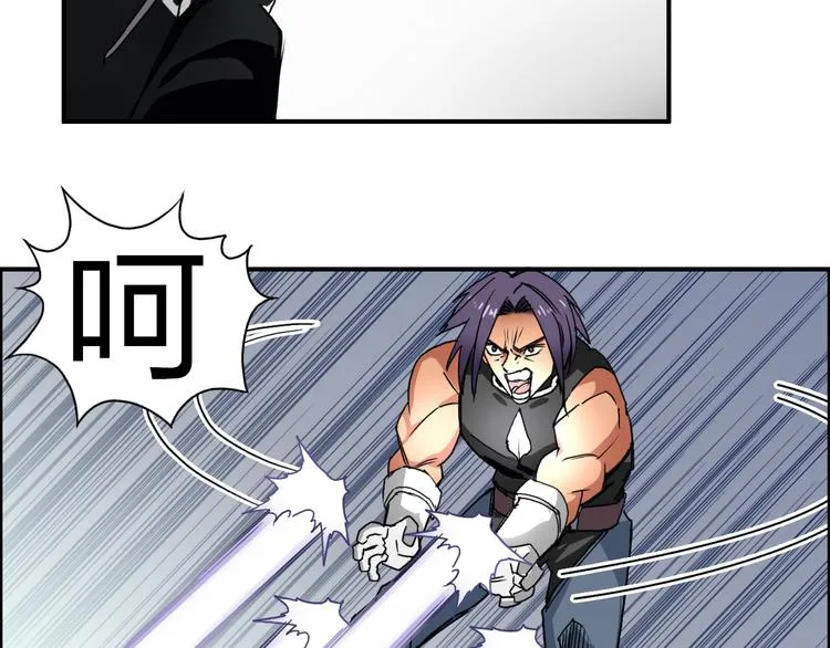 第86话 地表最强小队参上！ 第62页
