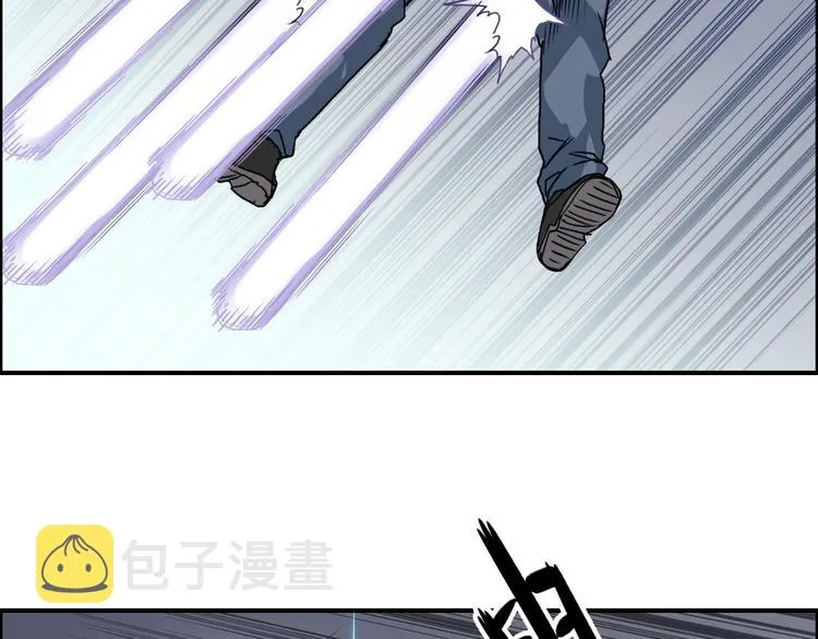 第86话 地表最强小队参上！ 第63页