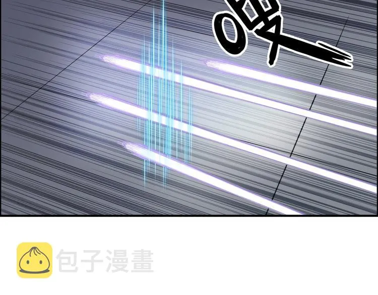 第86话 地表最强小队参上！ 第64页
