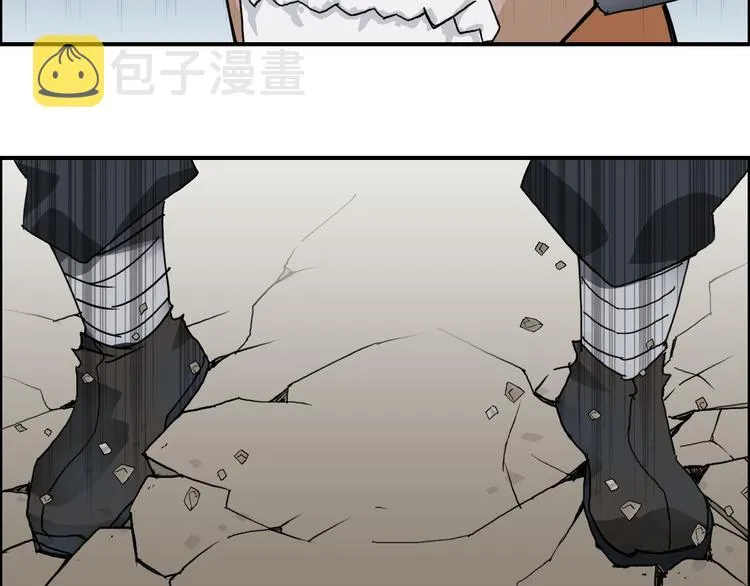 第86话 地表最强小队参上！ 第71页