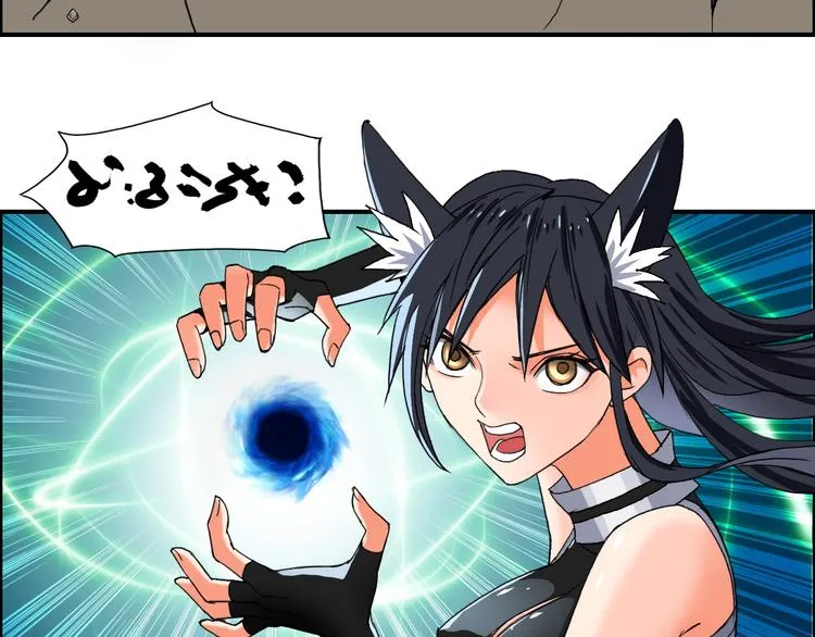 第86话 地表最强小队参上！ 第72页