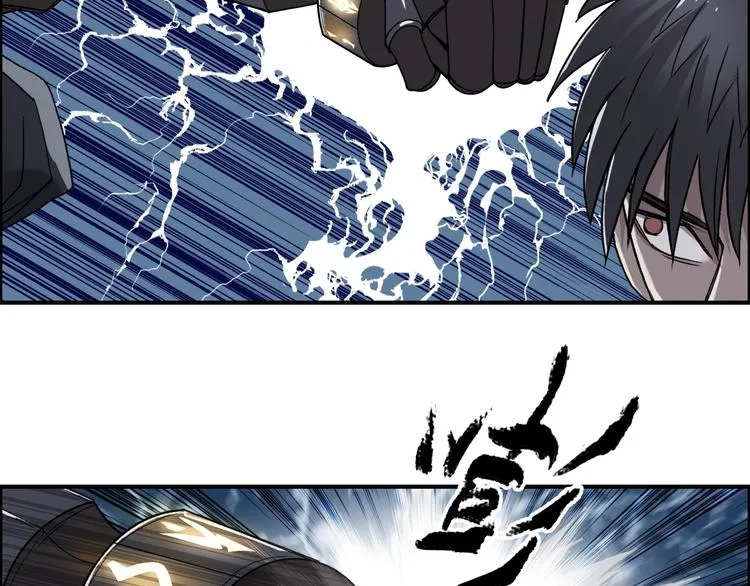 第86话 地表最强小队参上！ 第76页